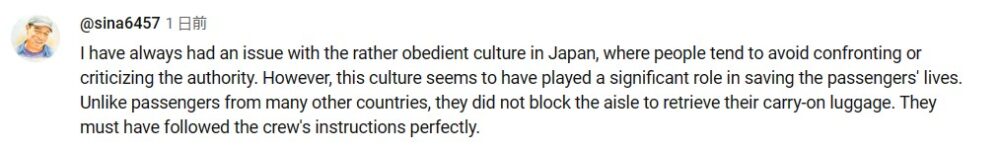 日本人乗客のすばらしい行動を称えるコメント５