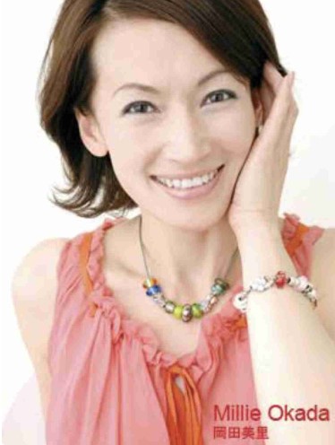 岡田美里